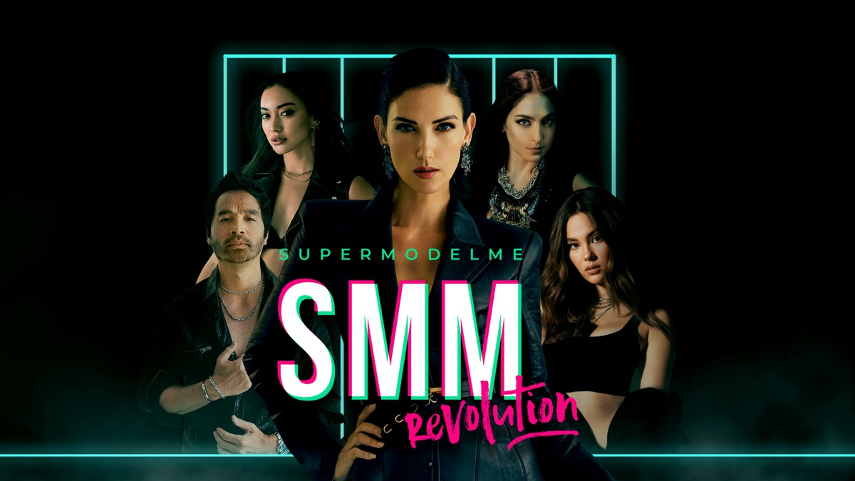 SupermodelMe Revolution